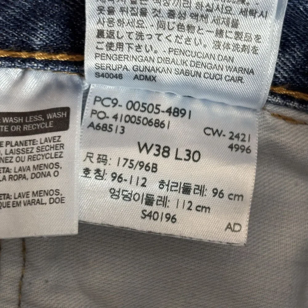 Levis flaws this